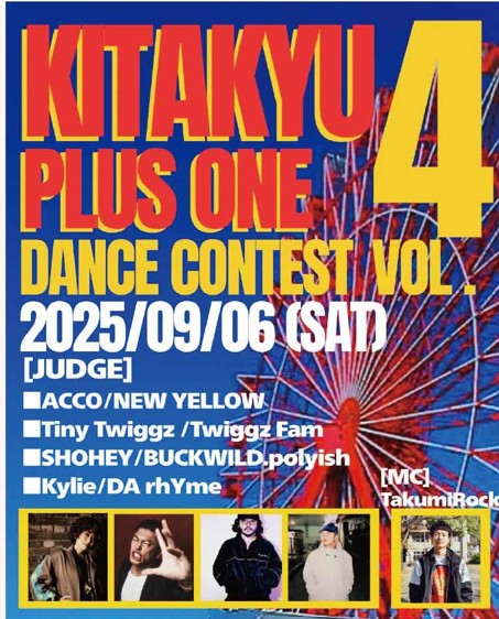 KITAKYU Pius ONE DANCE CONTEST VoL.4