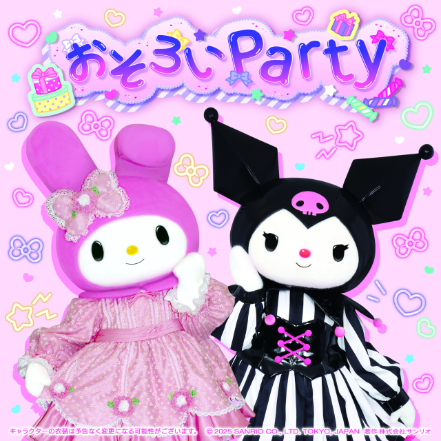 マイメロディ ＆ クロミ アニバーサリースペシャルステージ