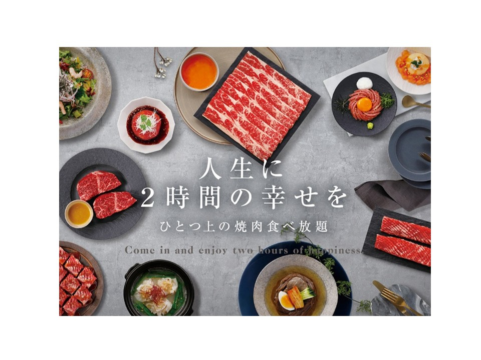 ワンカルビ