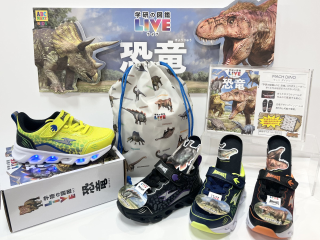 HAWKINSキッズ【学研の図鑑LIVE恐竜】コラボスニーカー☆発売中です！！