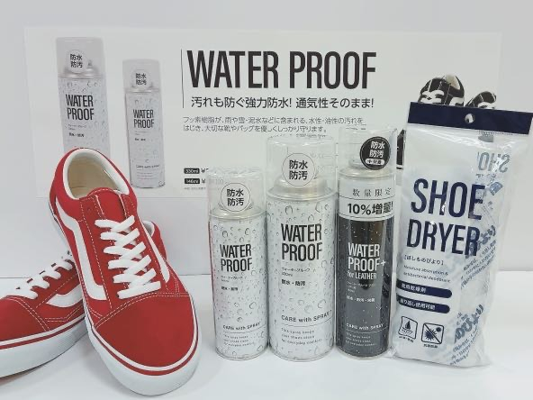 シューズの必須アイテム☆防水スプレーお持ちでしょうか？