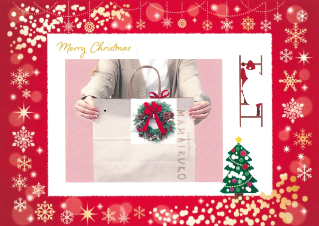 クリスマス　ラッピング無料で～す！！