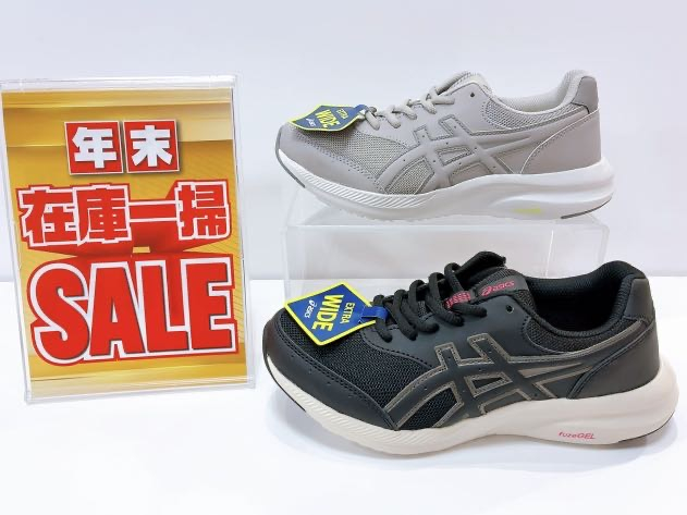 年末在庫一掃セール★★おすすめ商品