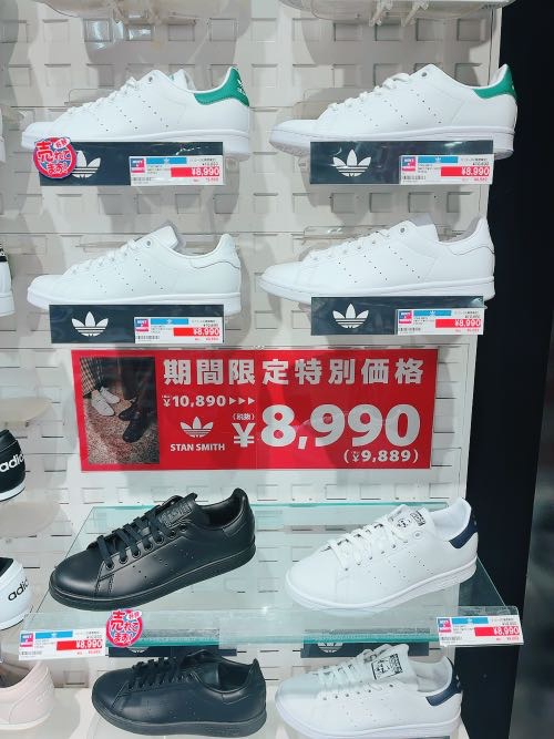 ☆スタンスミス特別価格☆ご好評につき期間延長！！