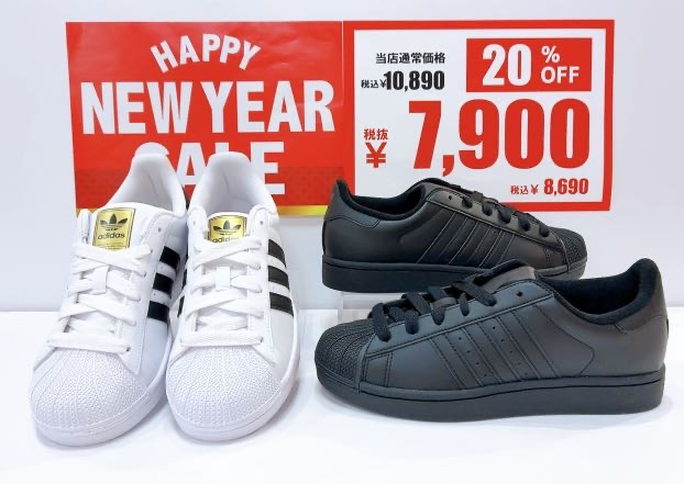 2026★★HAPPY NEW YEAR SALE★★