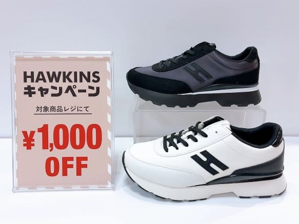 HAWKINSレディース♡￥1,000オフキャンペーン♡