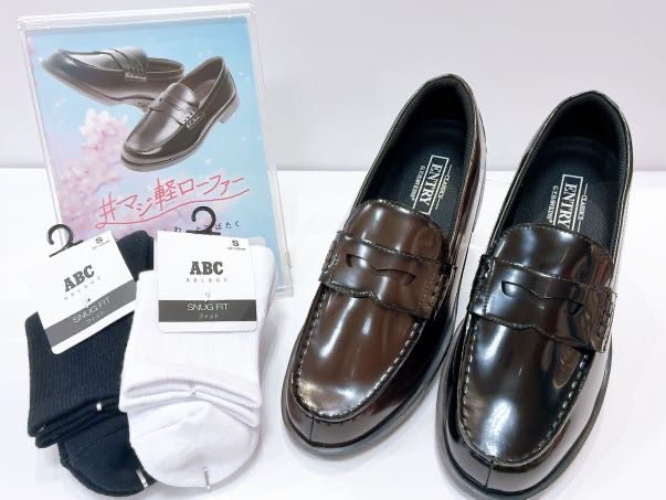 ＃マジ軽ローファー