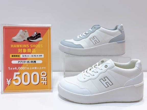 HAWKINSフェア♡￥500オフおすすめ商品♡