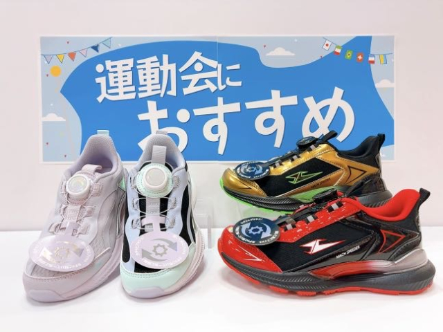 運動会におすすめ☆キッズダイヤルスニーカー☆