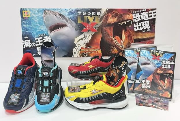 HAWKINSキッズ【学研の図鑑LIVE】コラボスニーカー☆発売中です！！